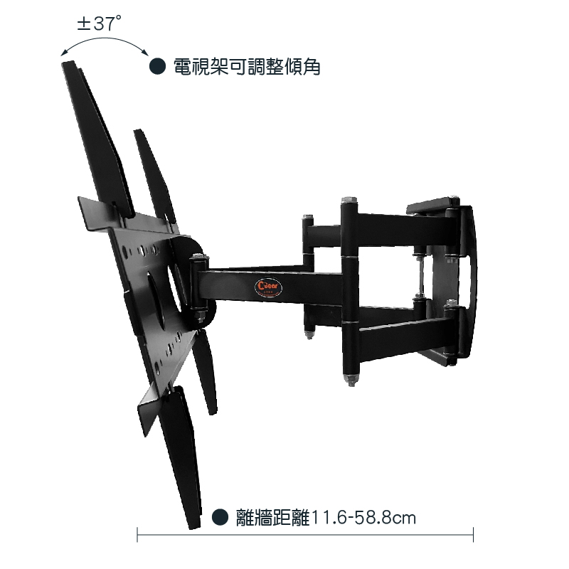 LCD-26B+LCD-9-6B 電視壁掛架