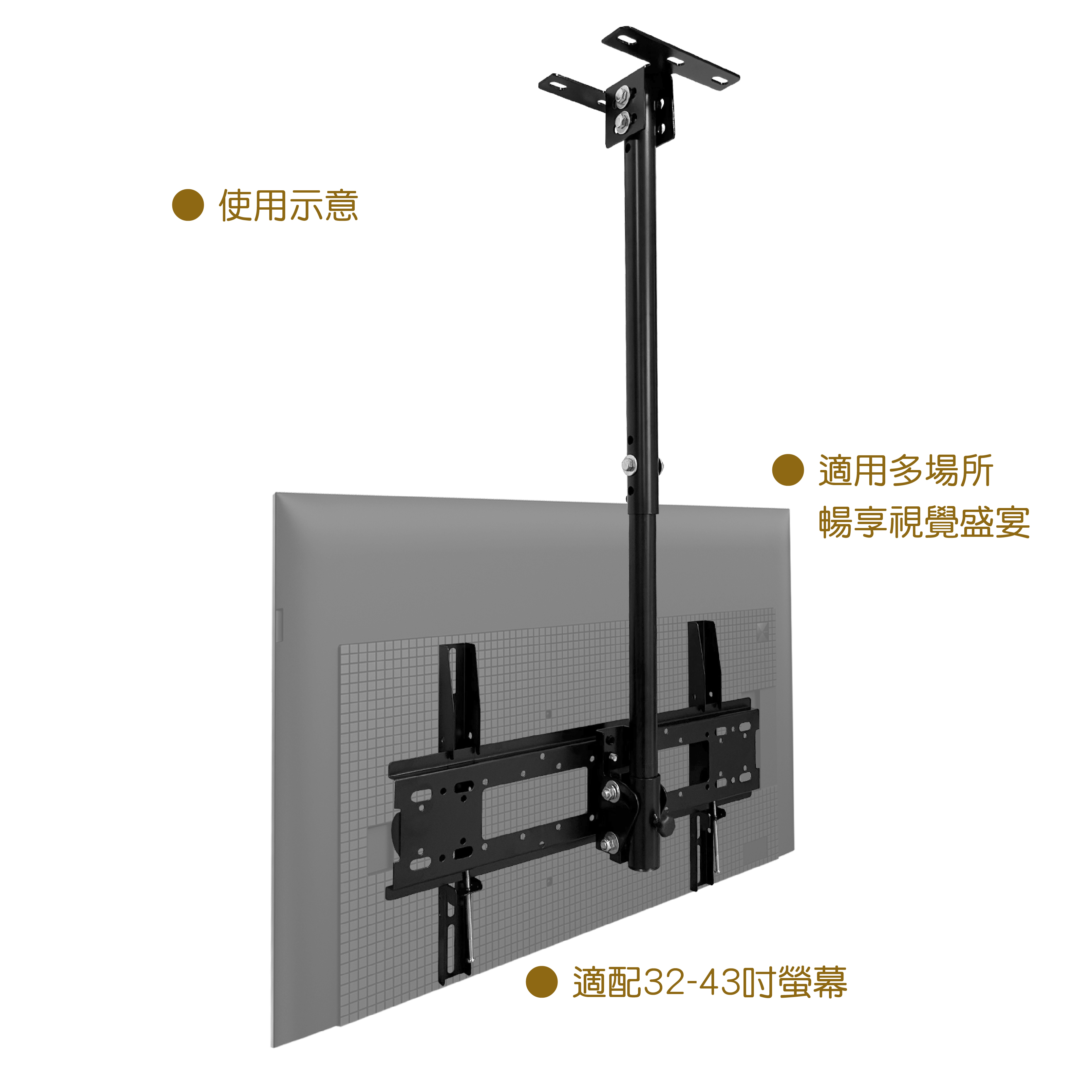 LCD-7-2HP+LCD-9-3B 電視懸吊架