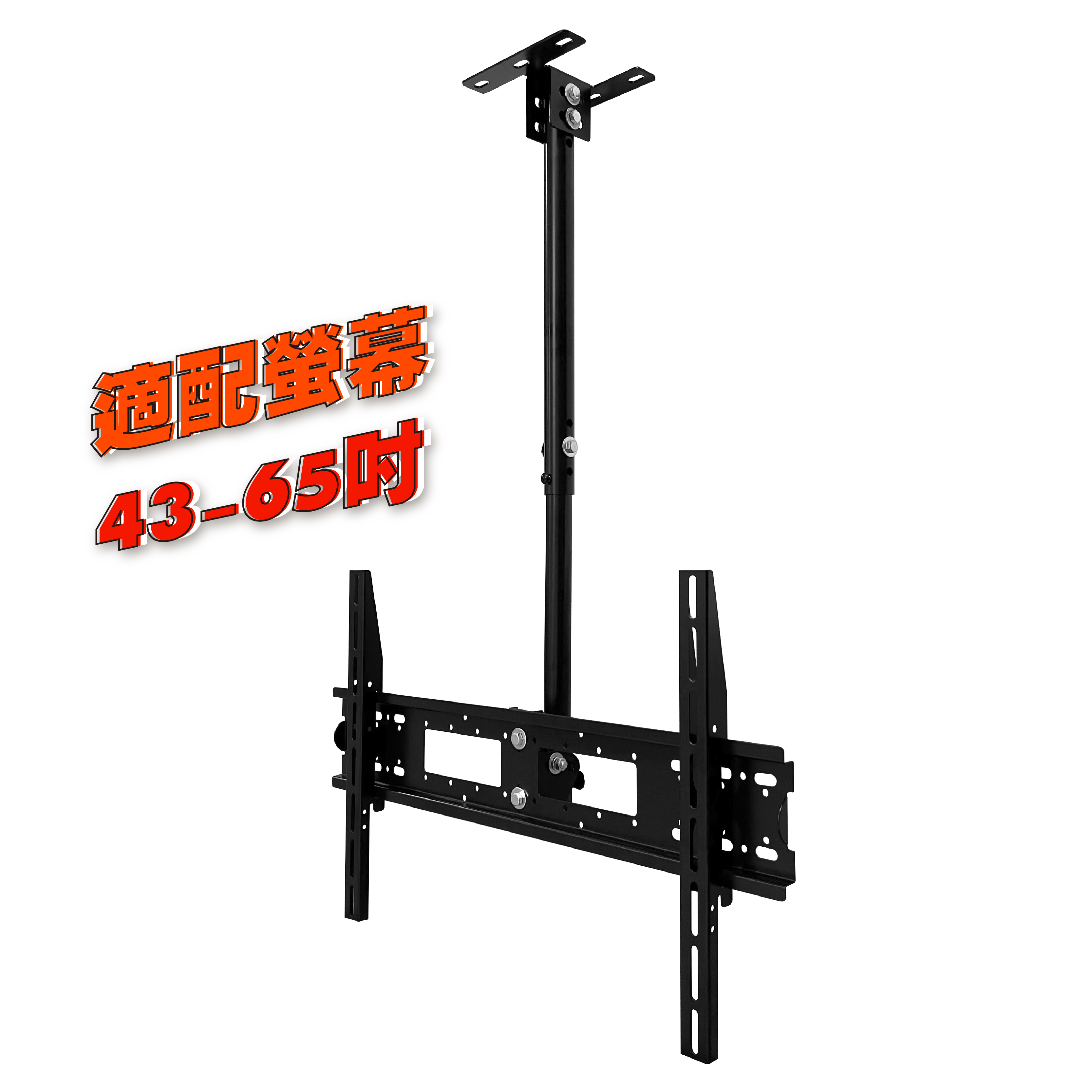 soportes de tv de techo lcd-7-2hp+lcd-9-4b