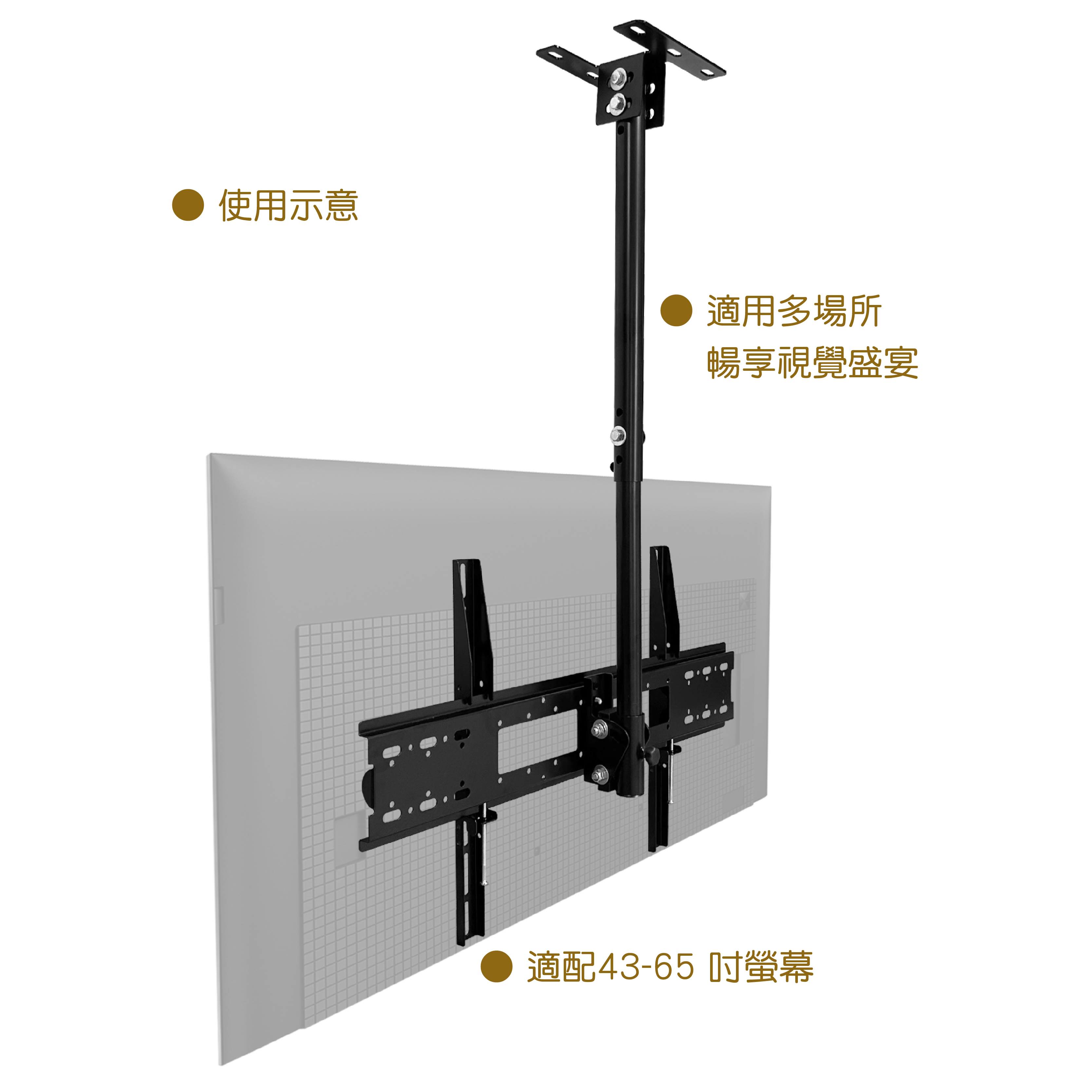 LCD-7-2HP+LCD-9-4B 電視懸吊架