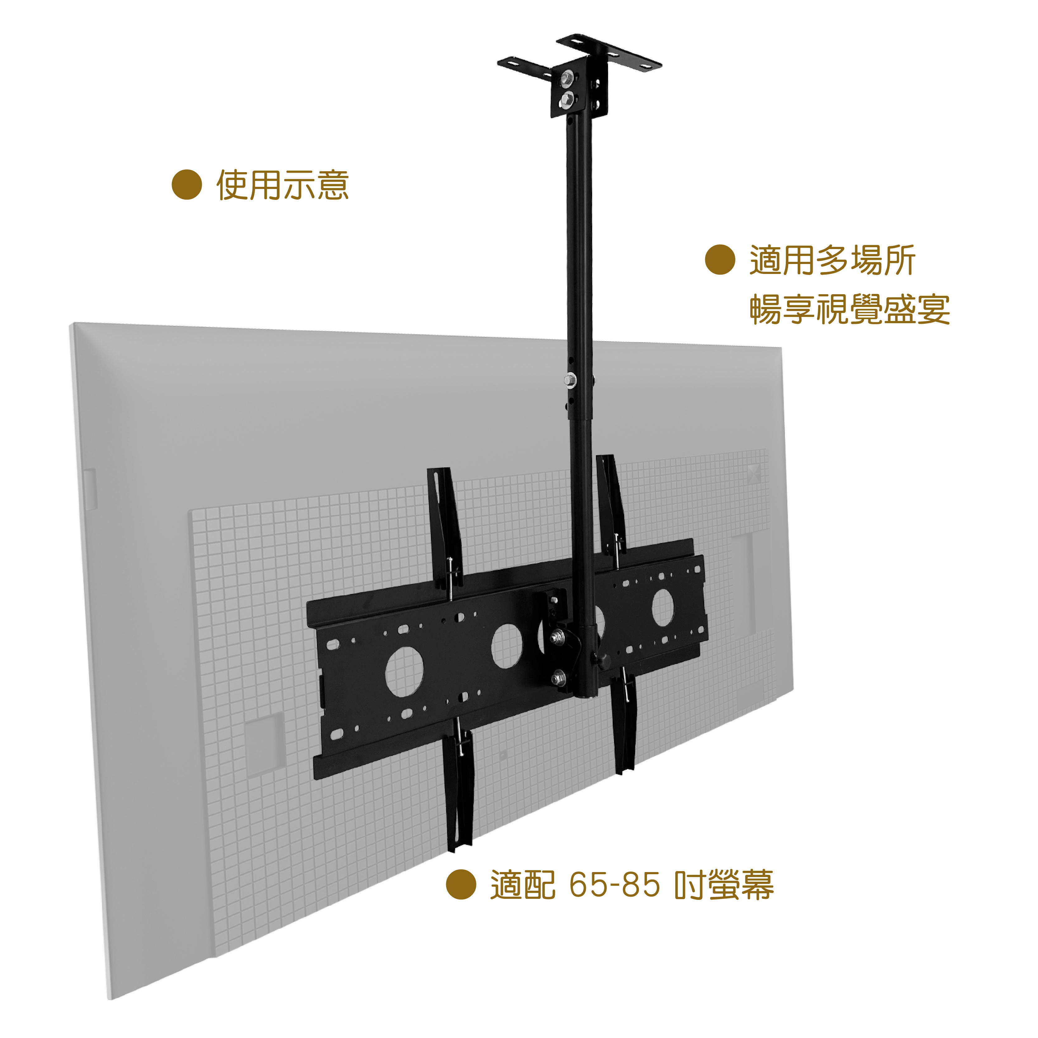 LCD-7-2HP+LCD-9-6B 電視懸吊架