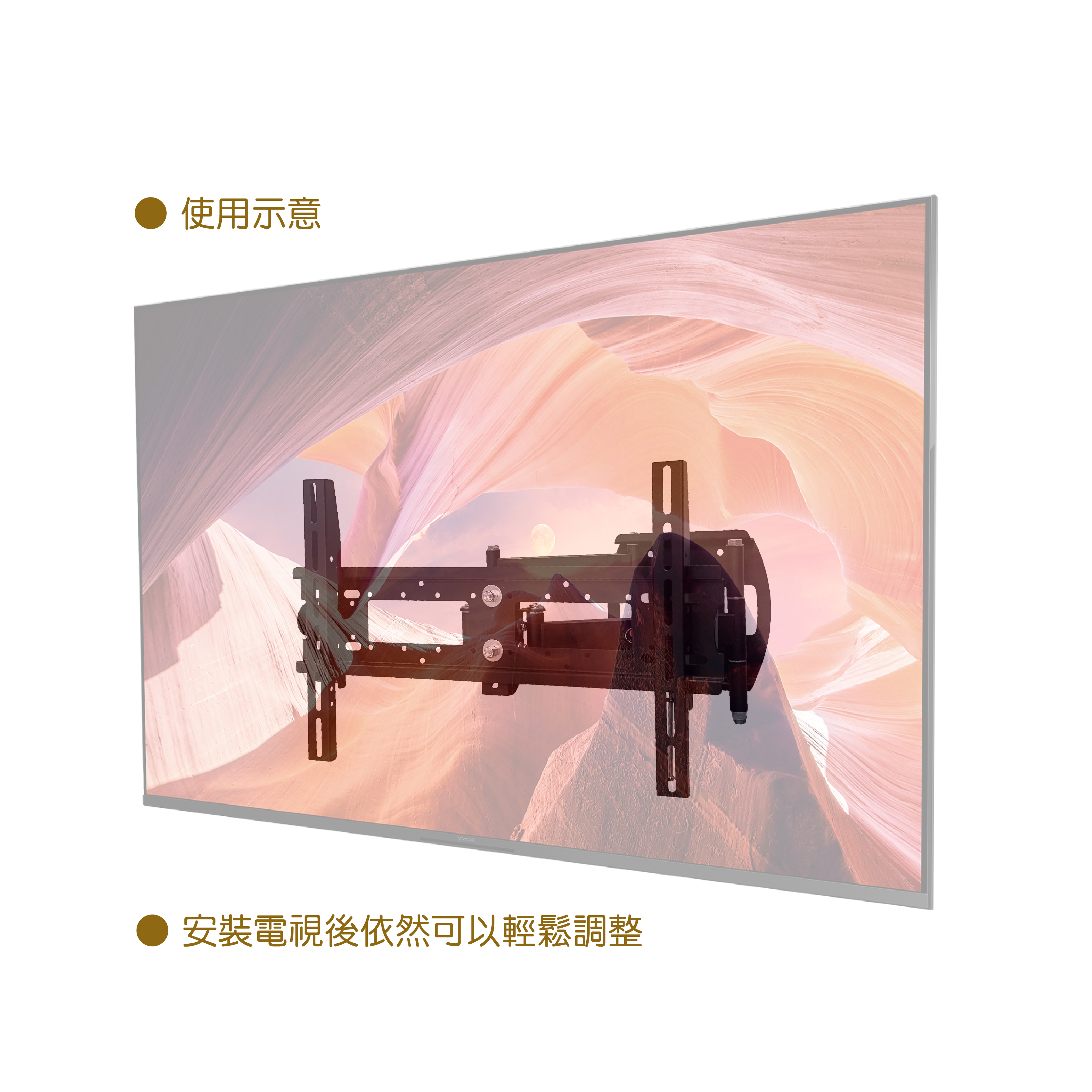 LCD-26B+LCD-9-4B 電視壁掛架