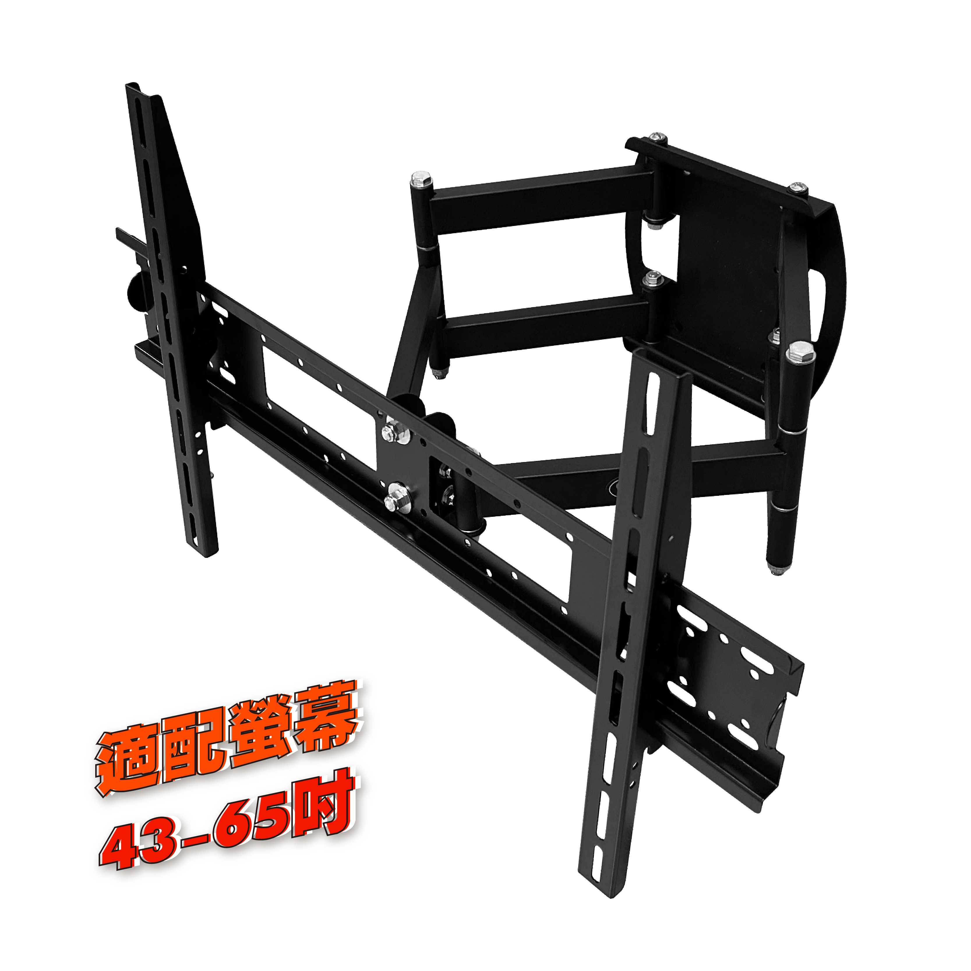 LCD-26B+LCD-9-4B 電視壁掛架