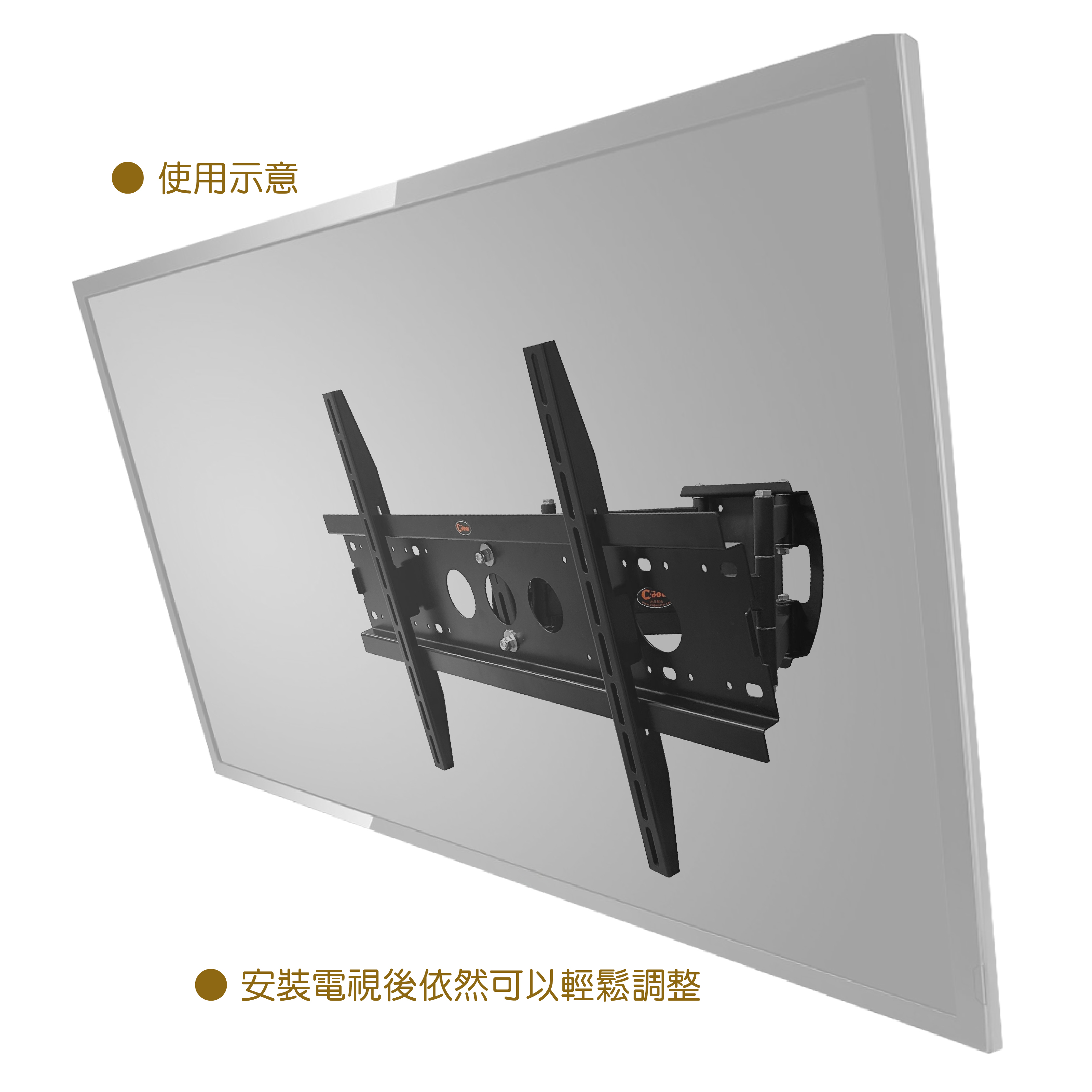 LCD-26B+LCD-9-6B 電視壁掛架