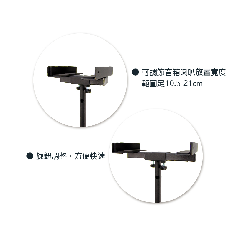 BS-310B-1 落地喇叭架
