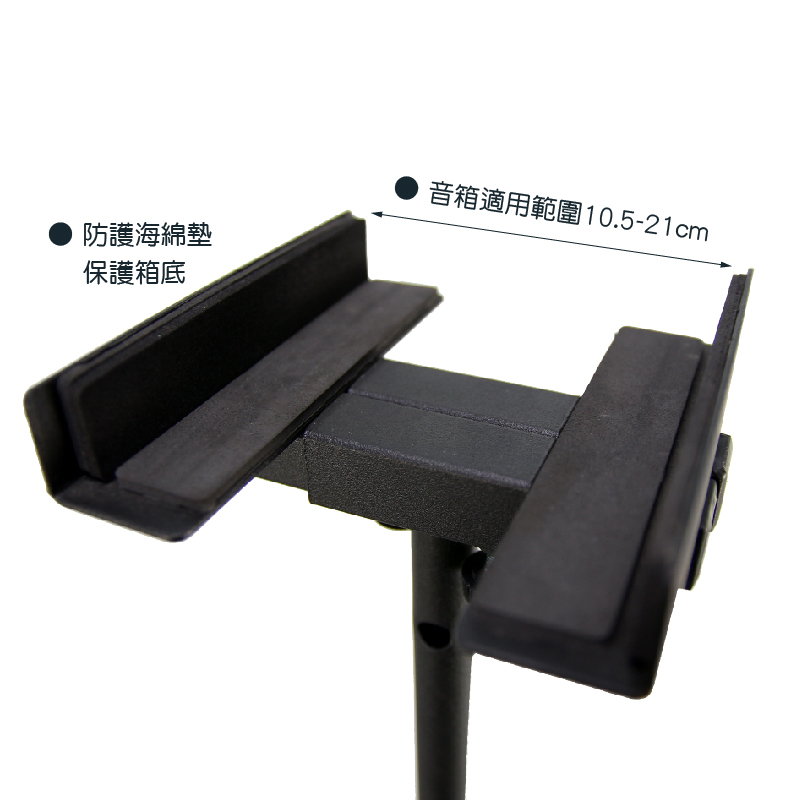 BS-310B-1 落地喇叭架