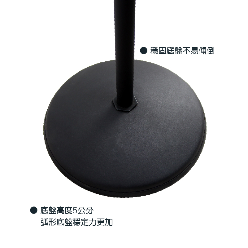 BS-310B-1 落地喇叭架