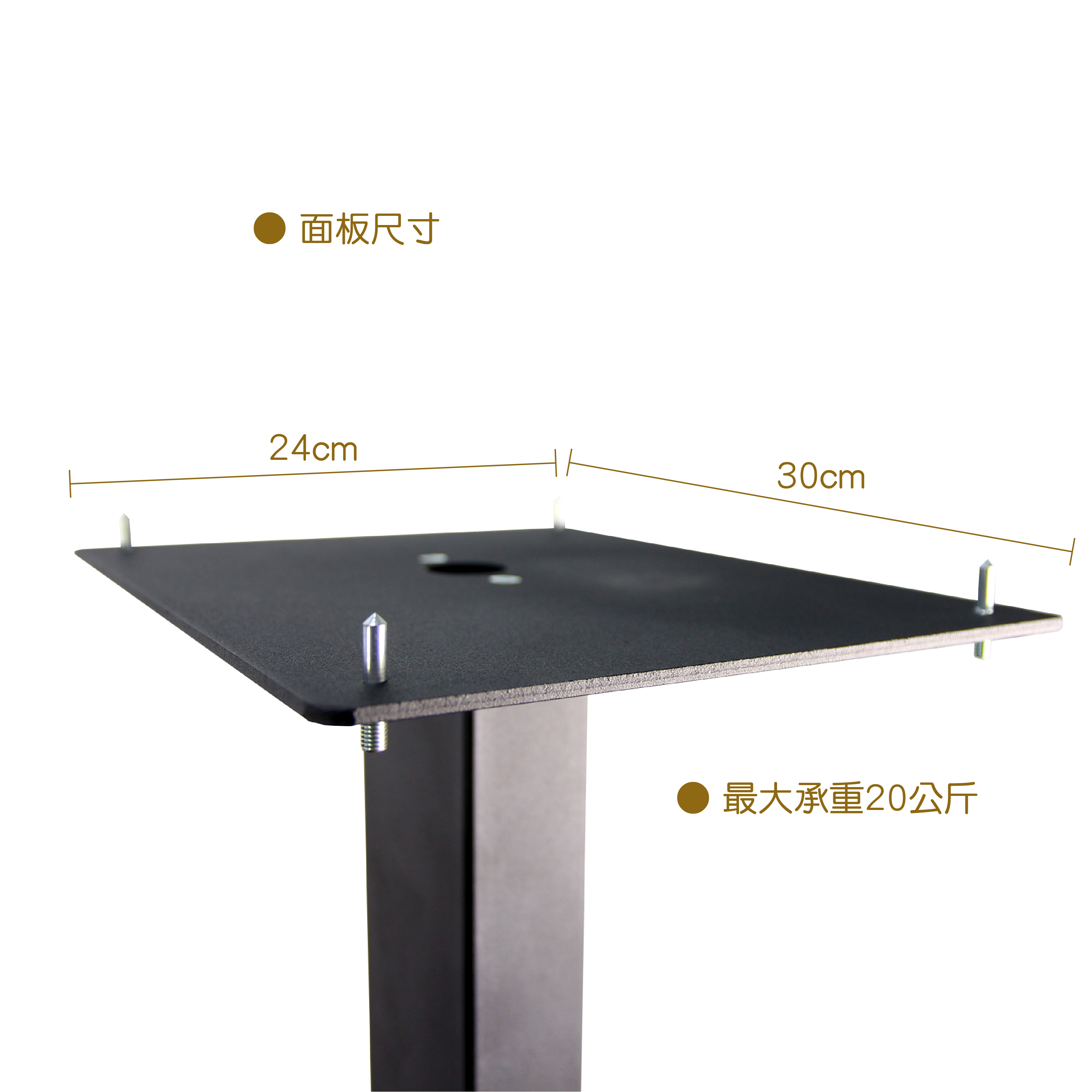 BS-333B Series Floor Speaker Stand