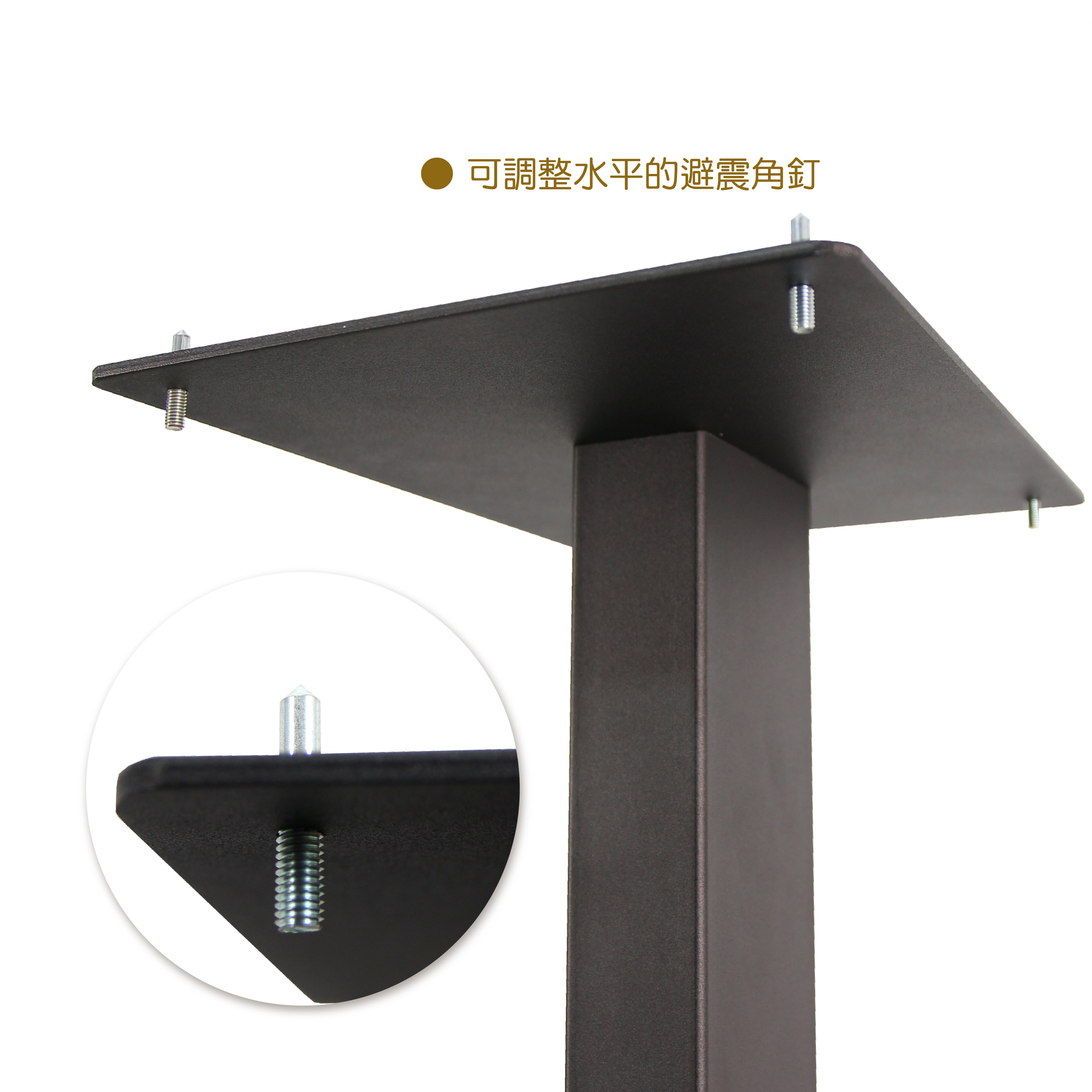 BS-333B Series Floor Speaker Stand