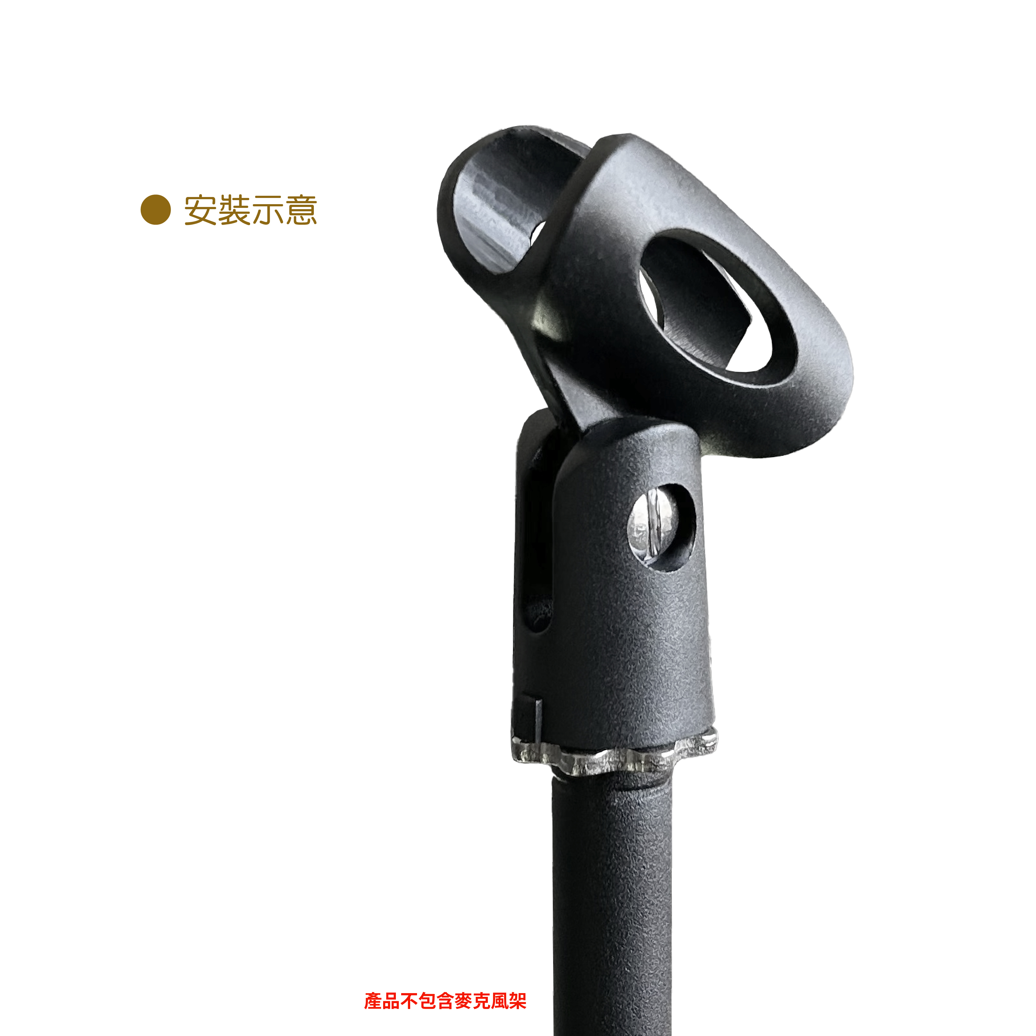 K-417＆K-417-1 麥克風架