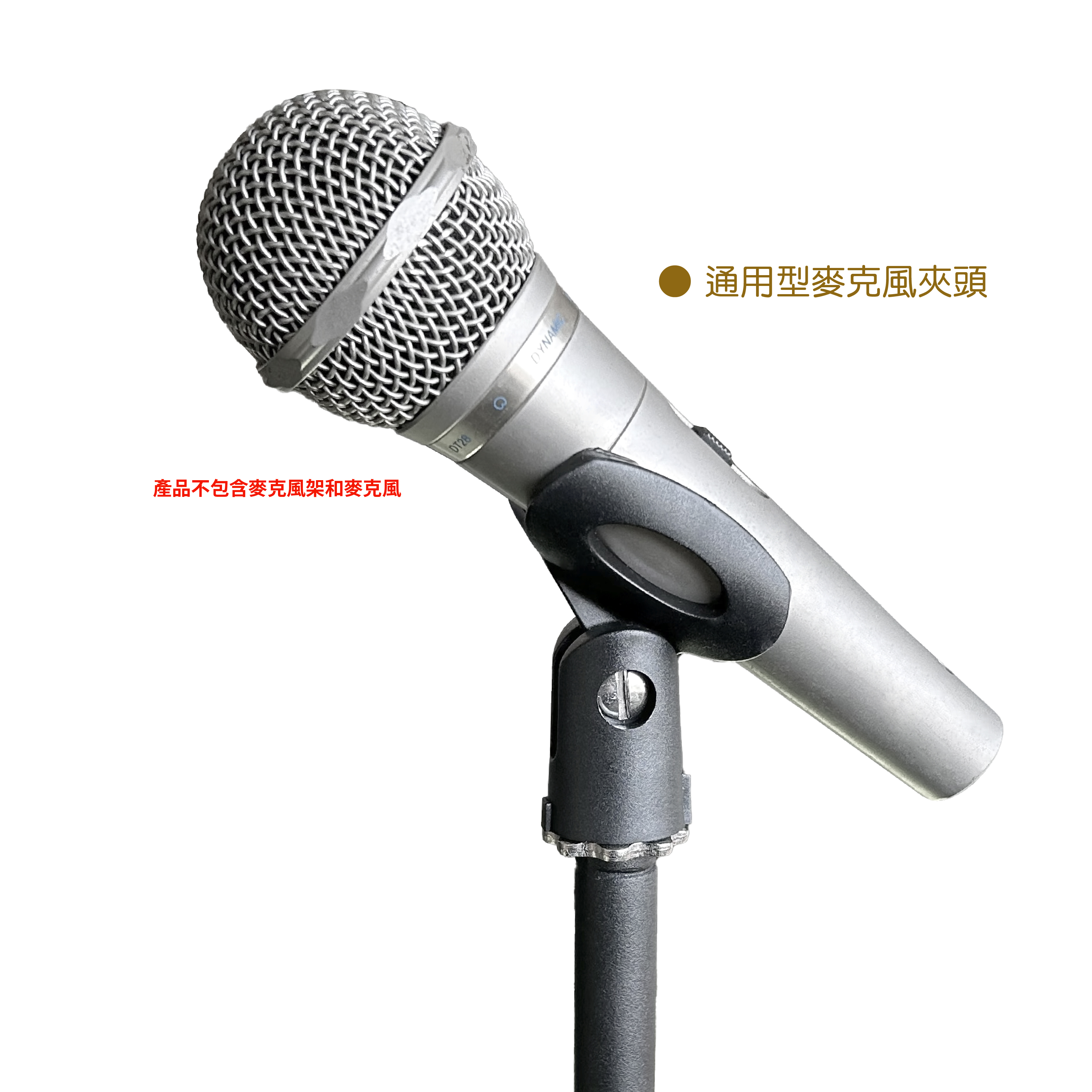 K-417＆K-417-1 麥克風架