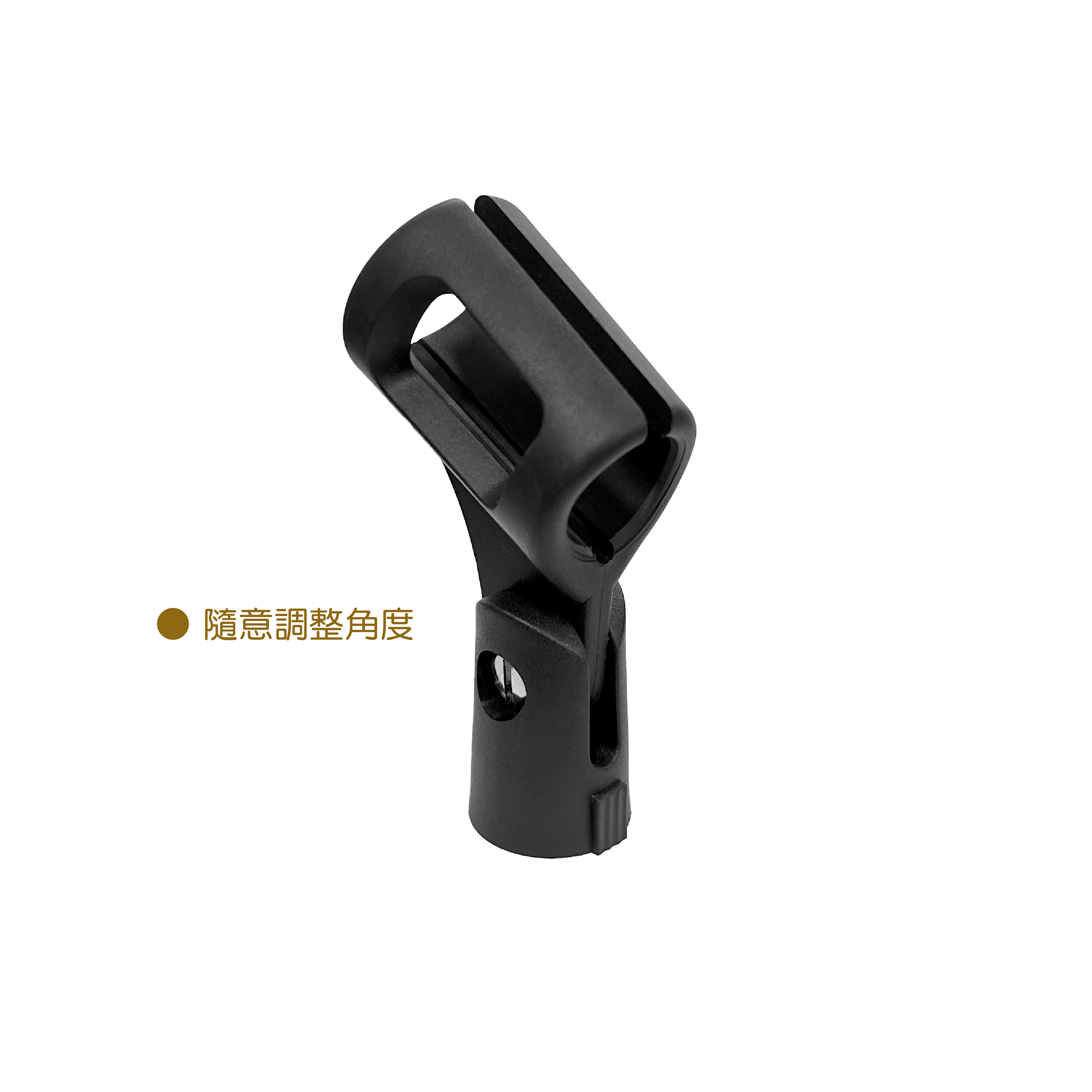 K-418＆K-418-1 麥克風架