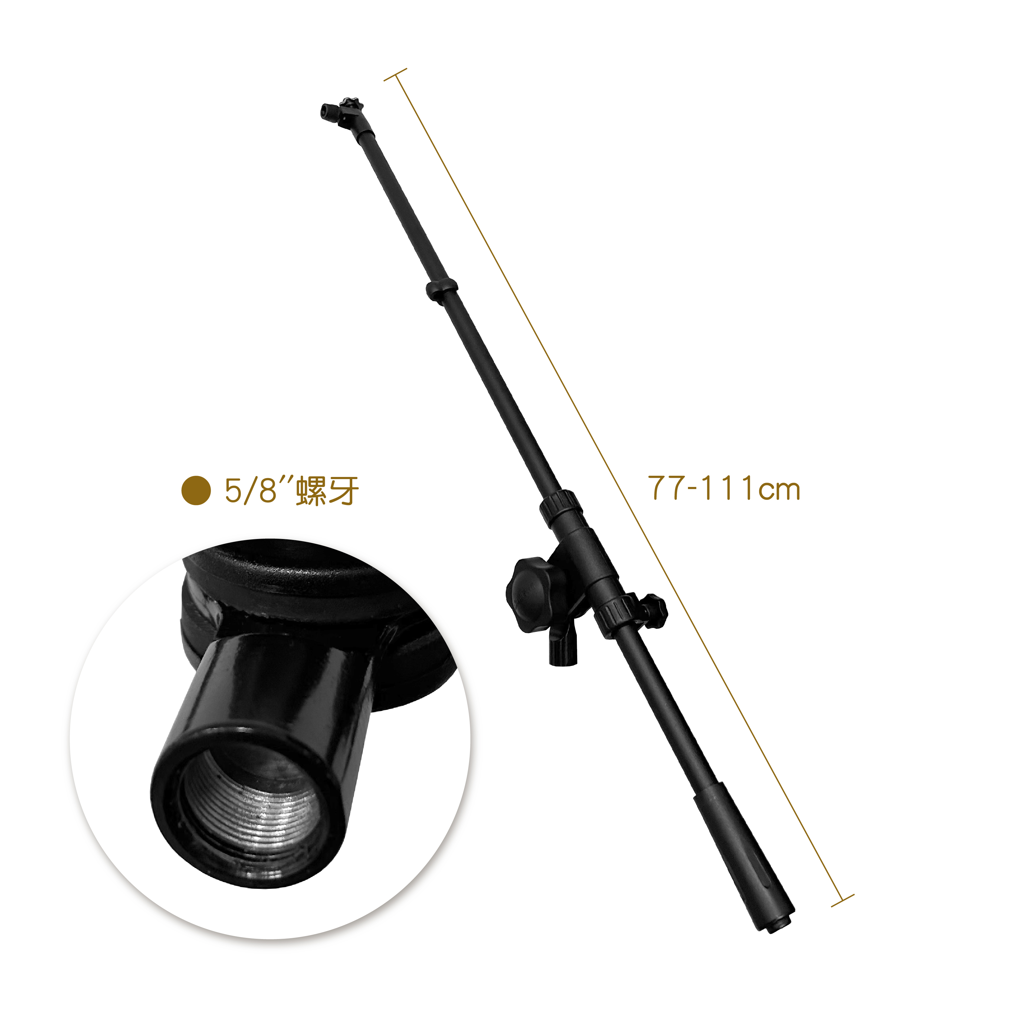 K-603-2＆K-603-2B 麥克風架斜桿