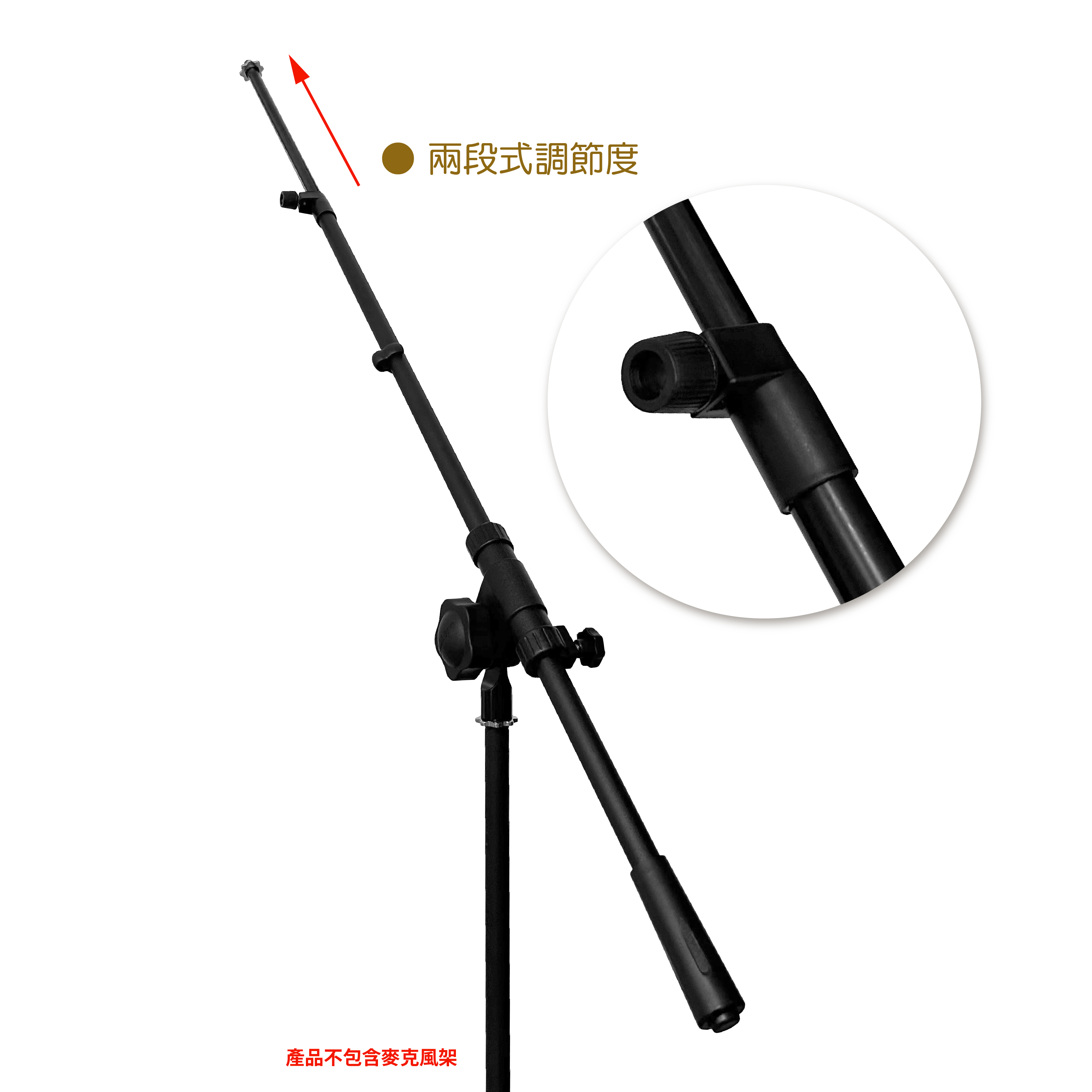 K-603-2＆K-603-2B 麥克風架斜桿
