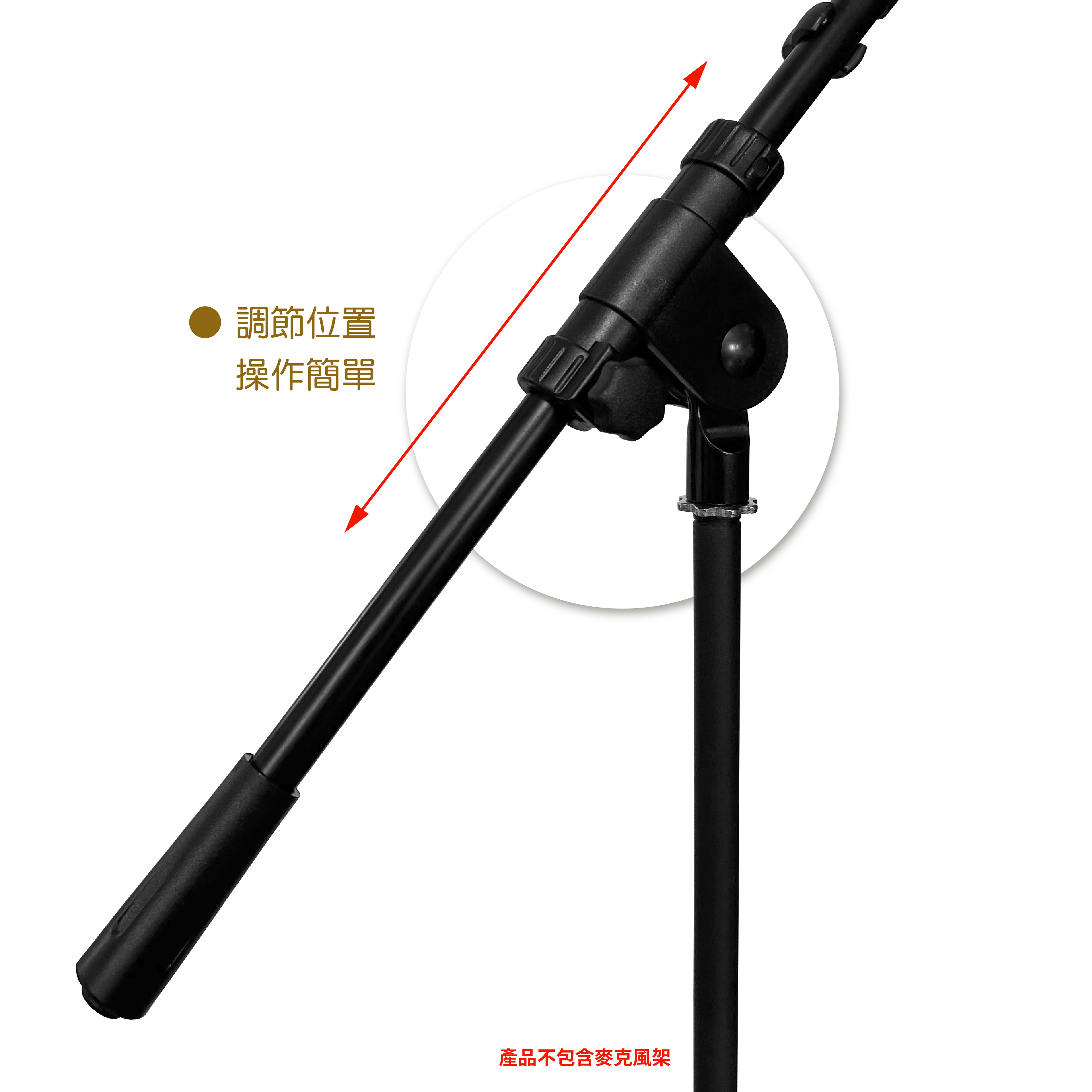 K-603-2＆K-603-2B 麥克風架斜桿