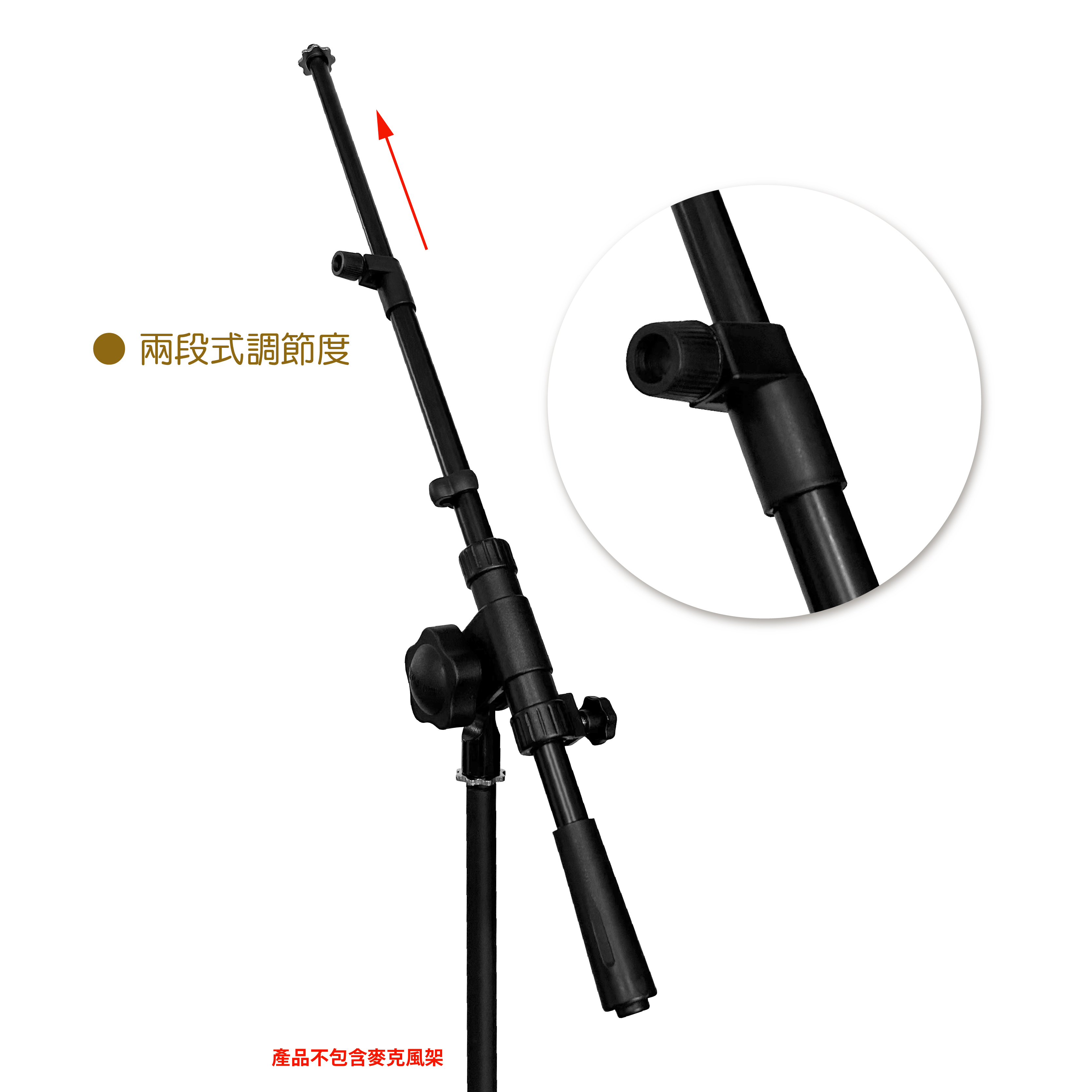 K-603-4＆K-603-4B 麥克風架斜桿