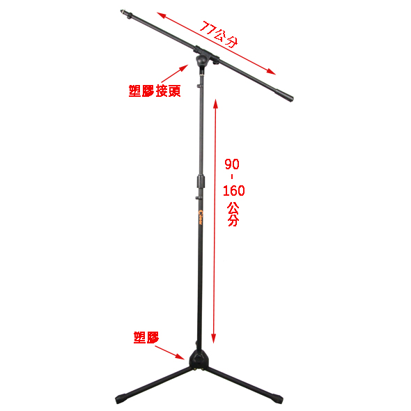 K-323-2／K-323-2B 落地式麥克風架