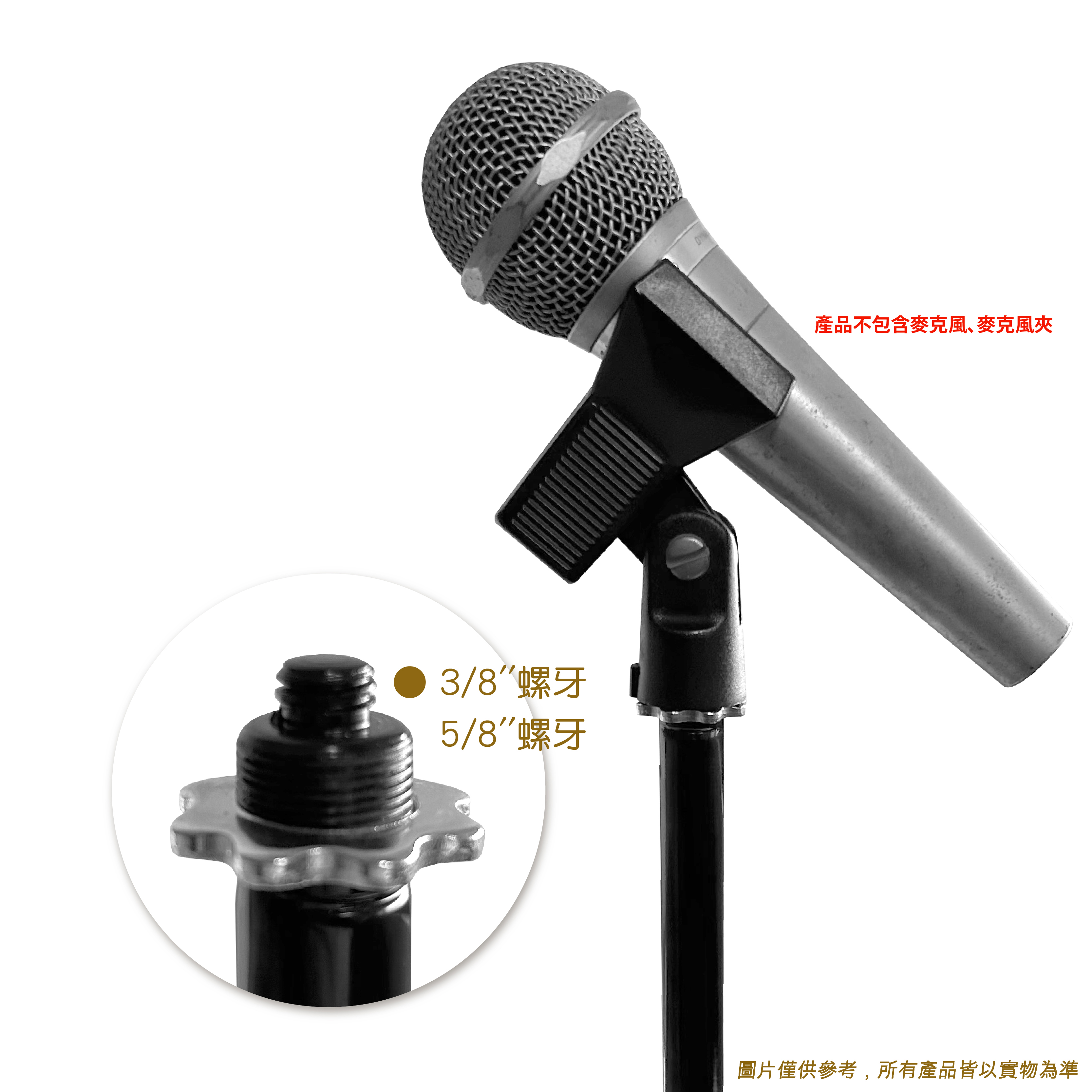 K-807B 桌上型麥克風架