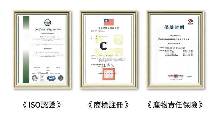 證書
