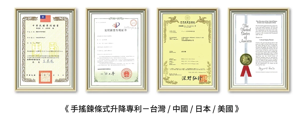 證書