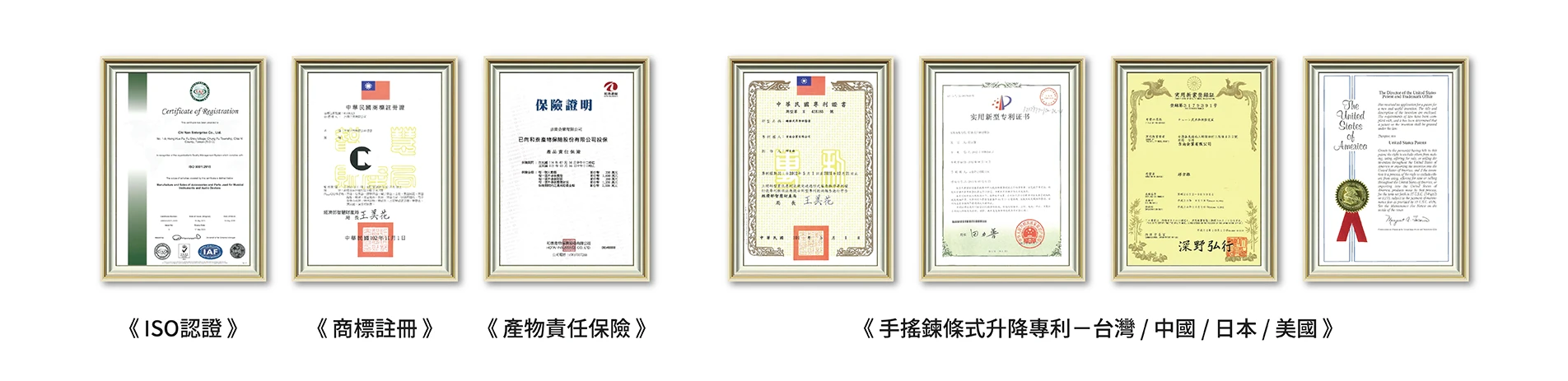 證書